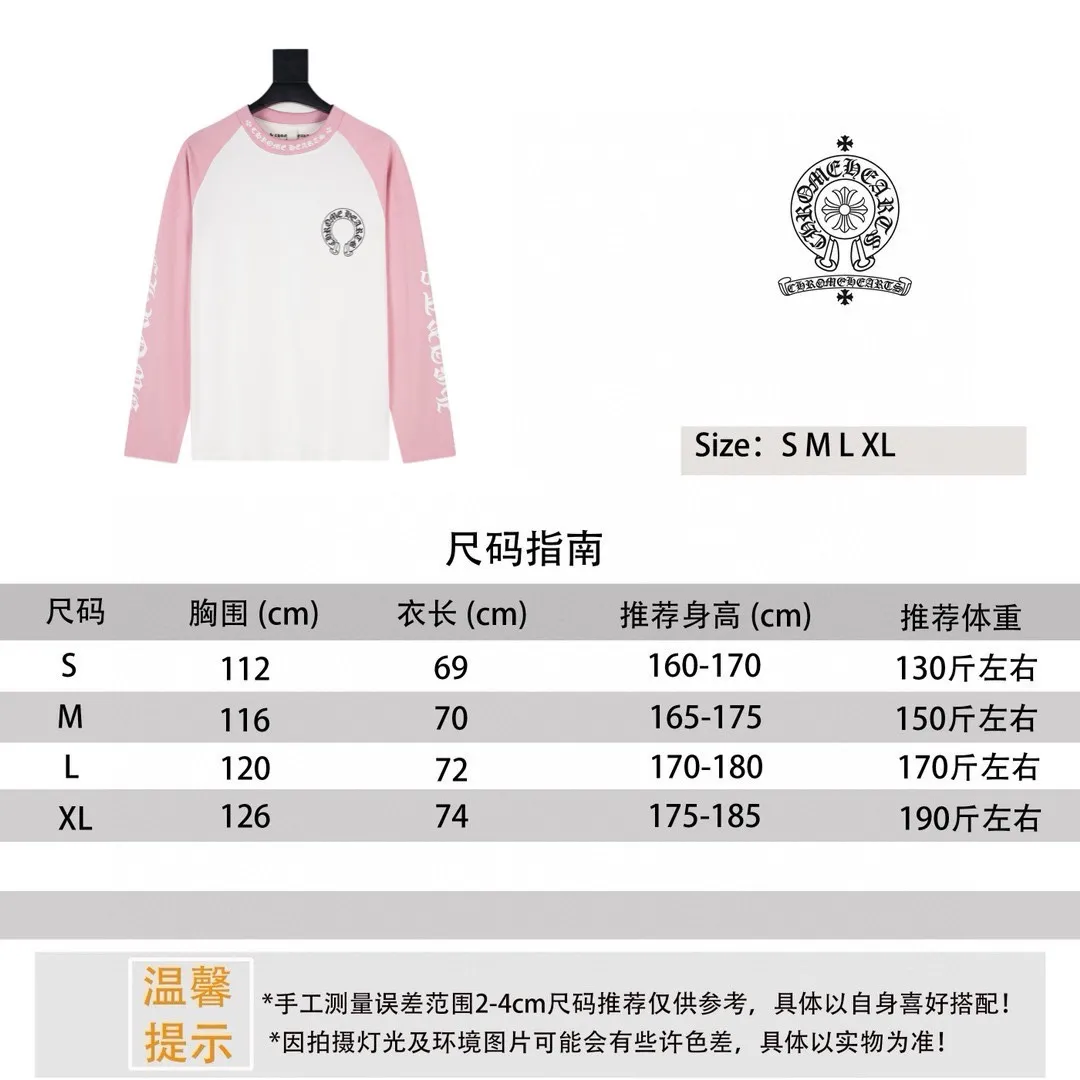 Chrome Hearts foam horseshoe long-sleeved T-shirt size reference P180